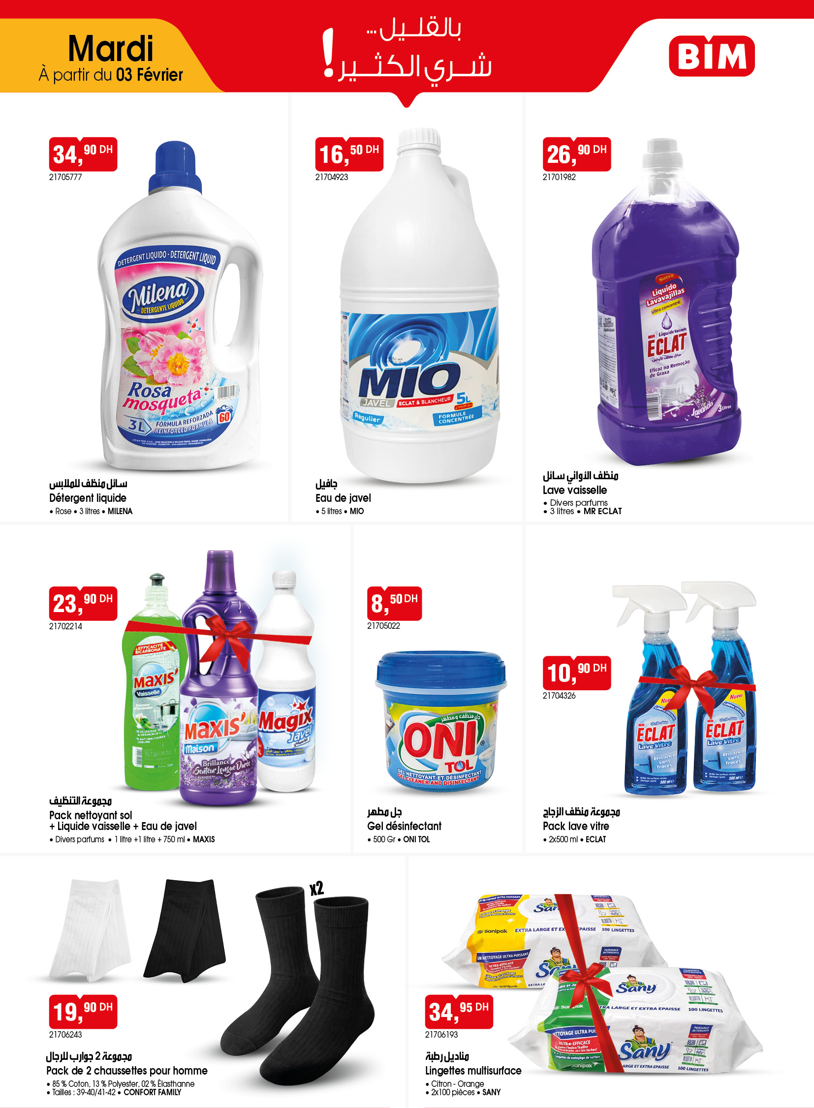 Catalogue Bim 03 Février