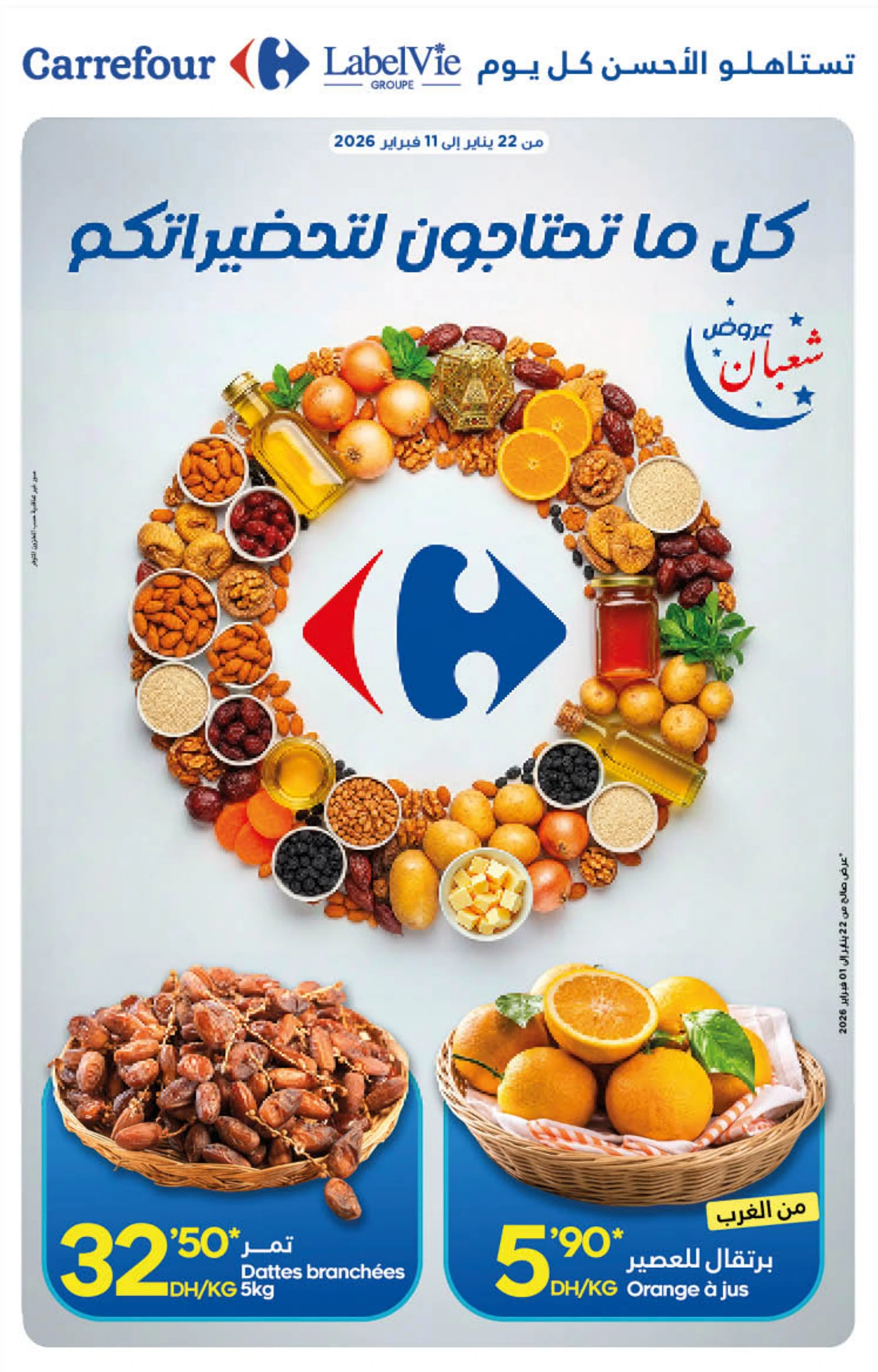 Catalogue Carrefour du 22 janvier