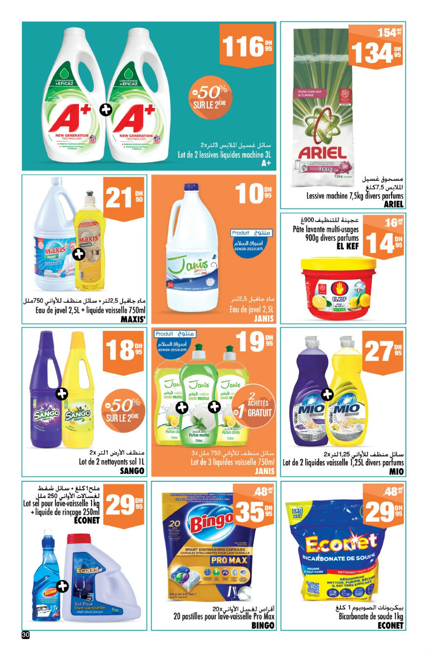 Catalogue Aswak Assalam Janvier