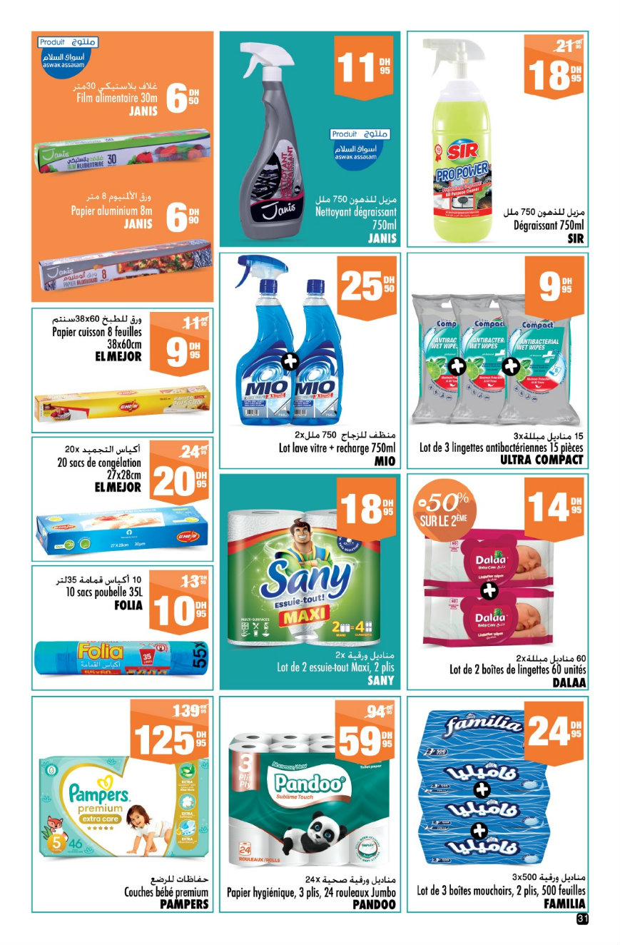 Catalogue Aswak Assalam Janvier