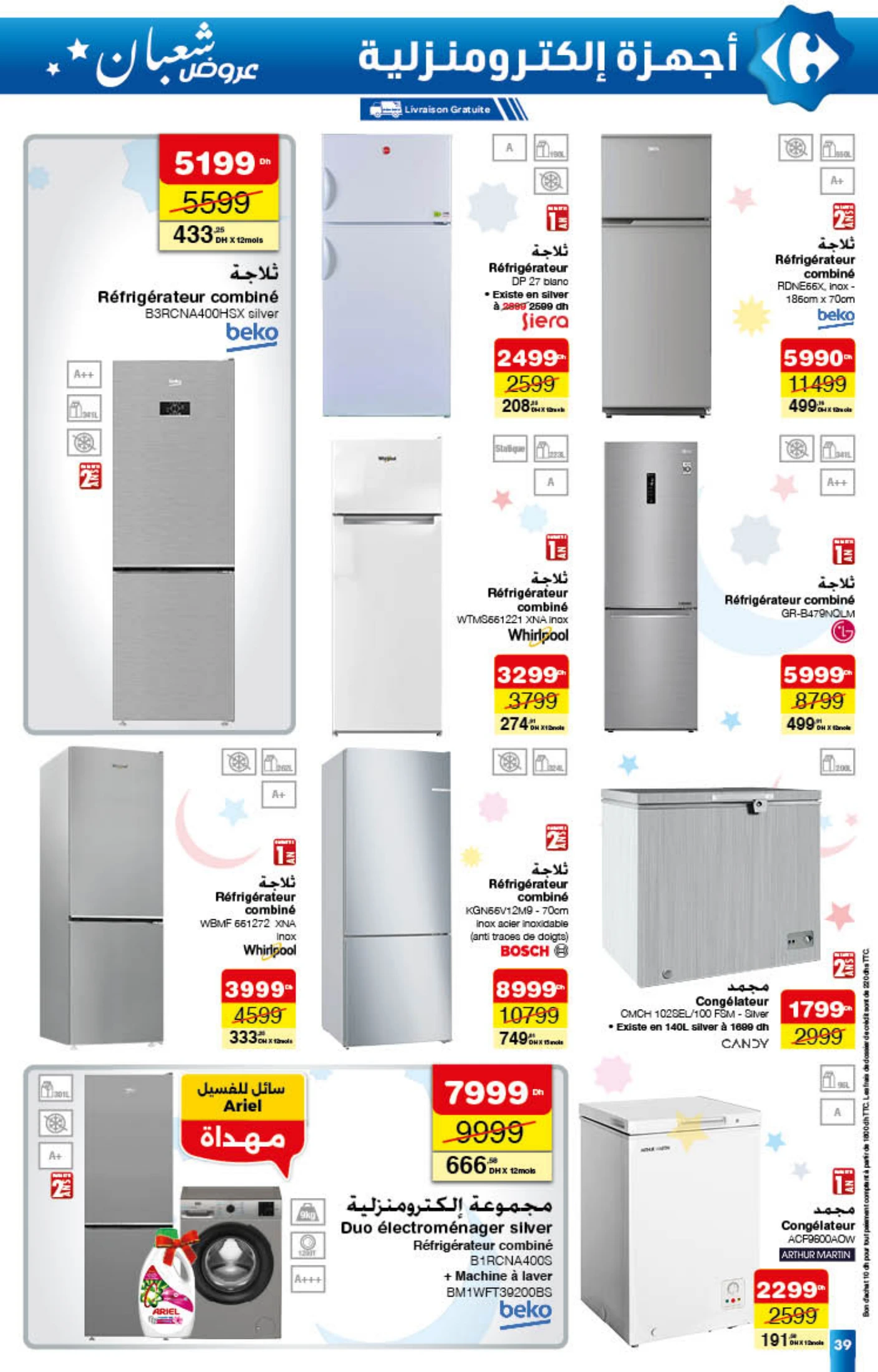 Catalogue Carrefour du 22 janvier