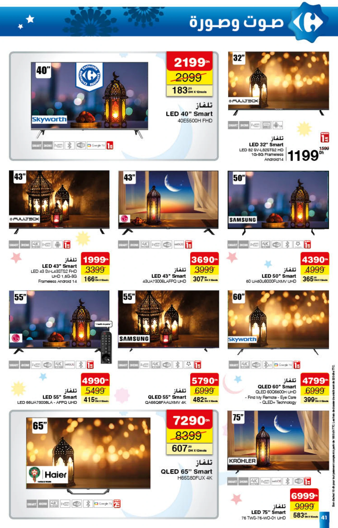 Catalogue Carrefour du 22 janvier