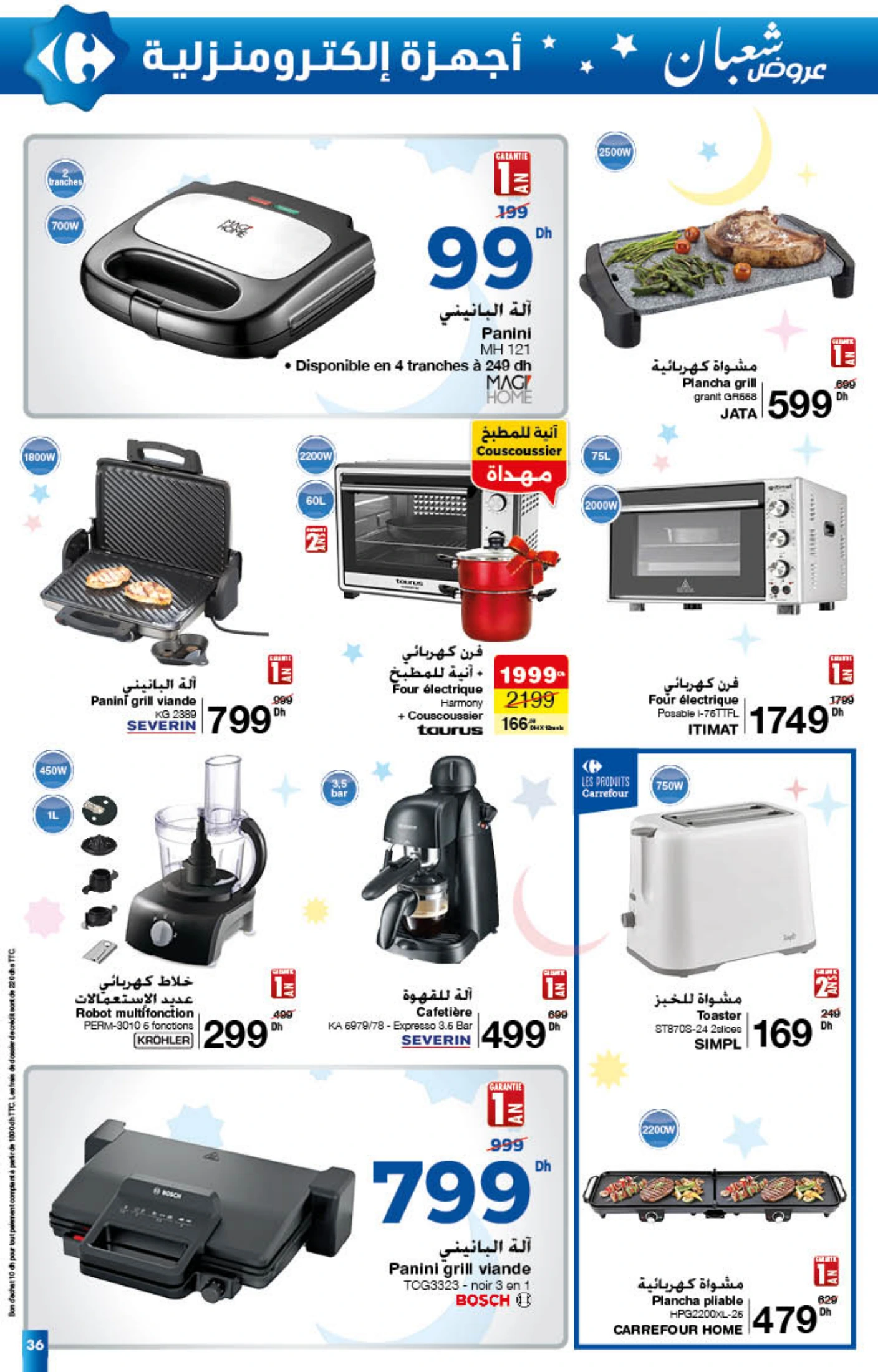Catalogue Carrefour du 22 janvier