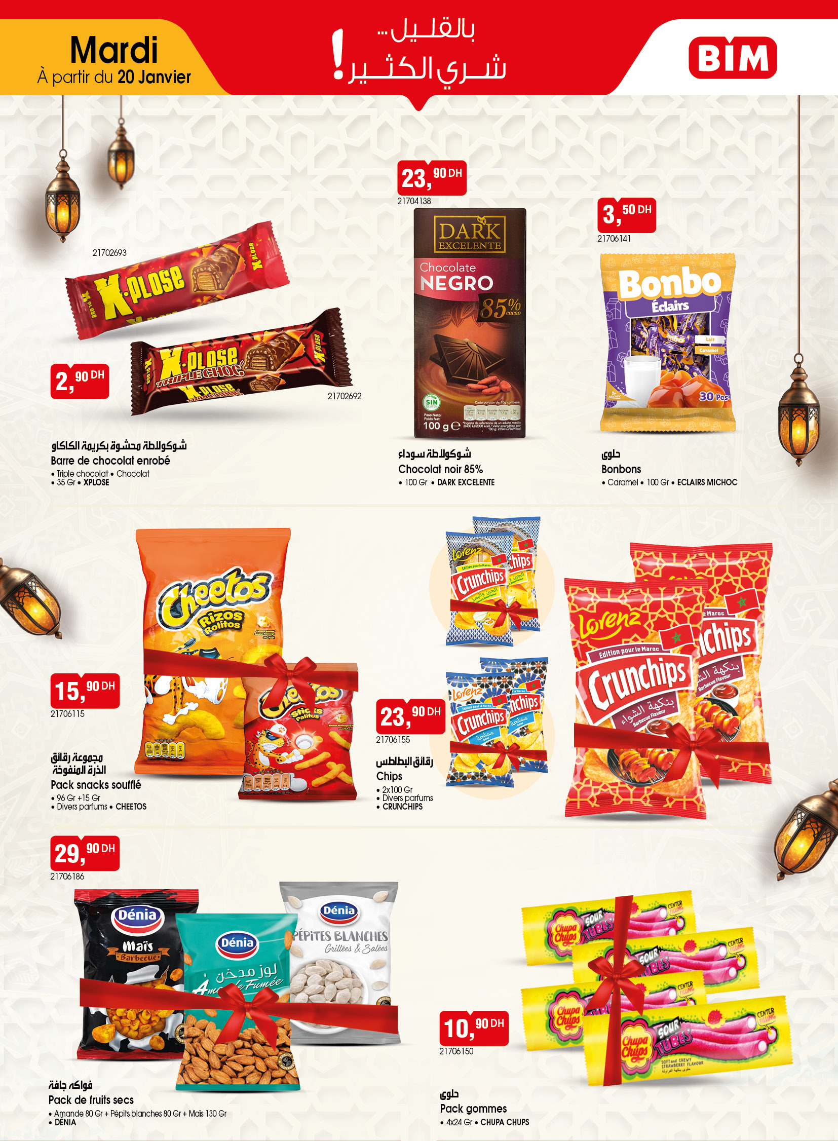 Catalogue Bim Mardi 20 Janvier