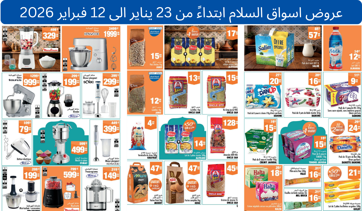 Catalogue Aswak Assalam du 23 Janvier au 12 Fevrier 2026