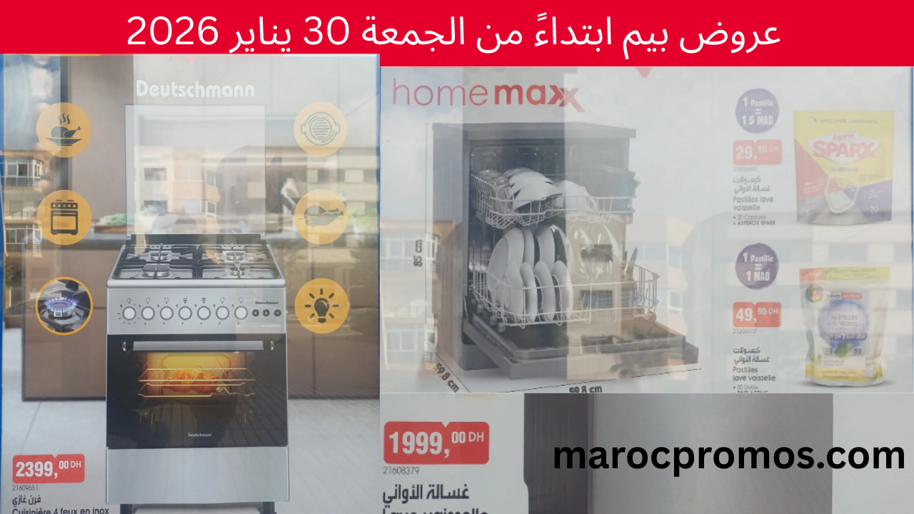 Catalogue BIM vendredi 30 janvier