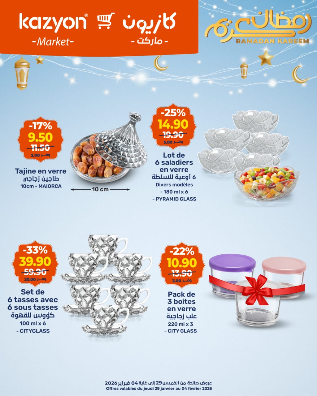 Catalogue Kazyon Market : promotion 29 jan