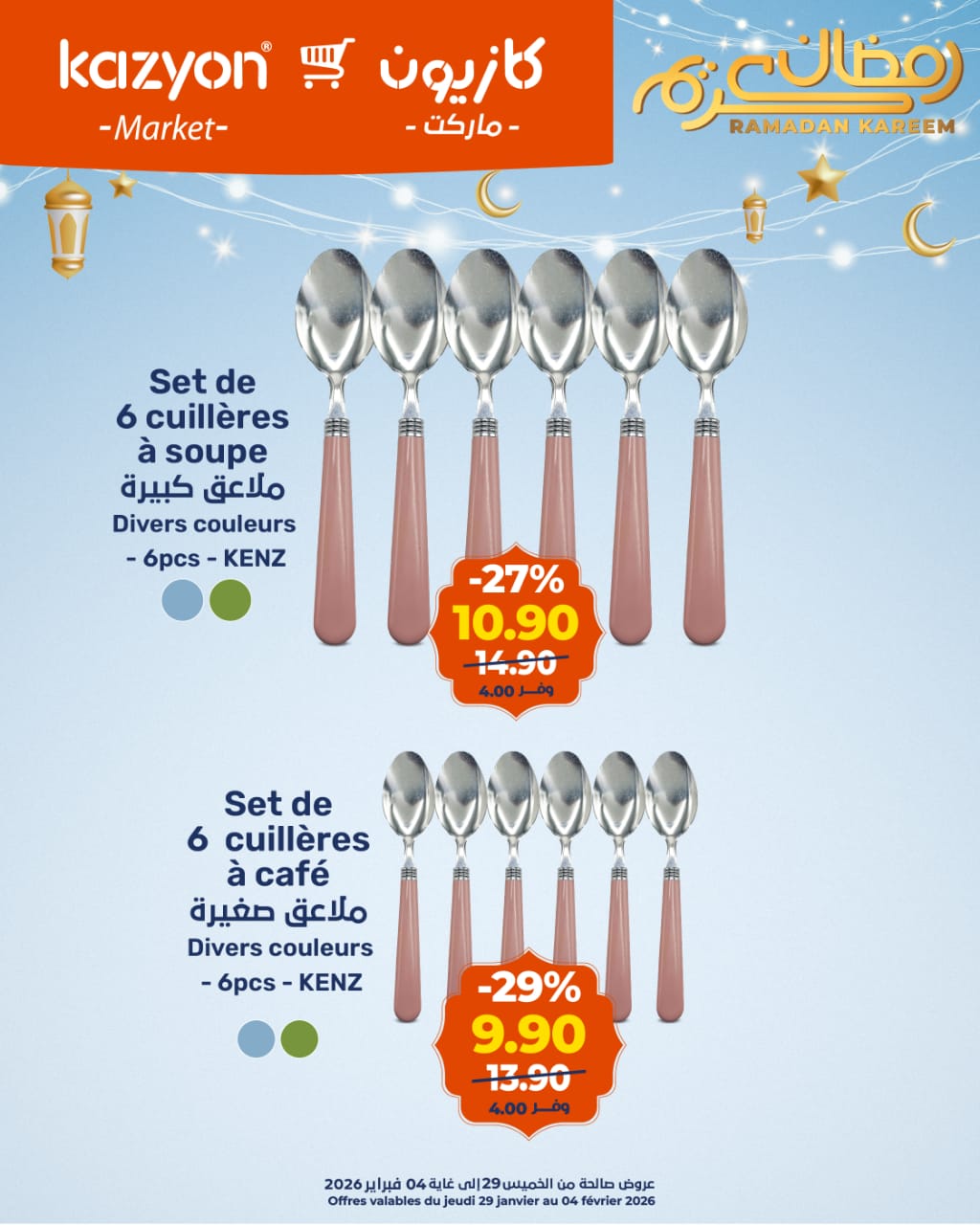 Catalogue Kazyon Market : promotion 29 jan