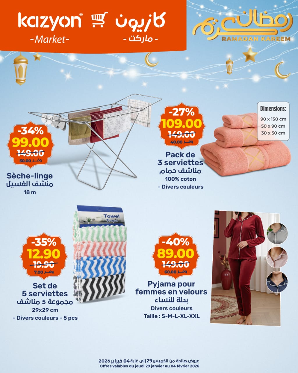 Catalogue Kazyon Market : promotion 29 jan