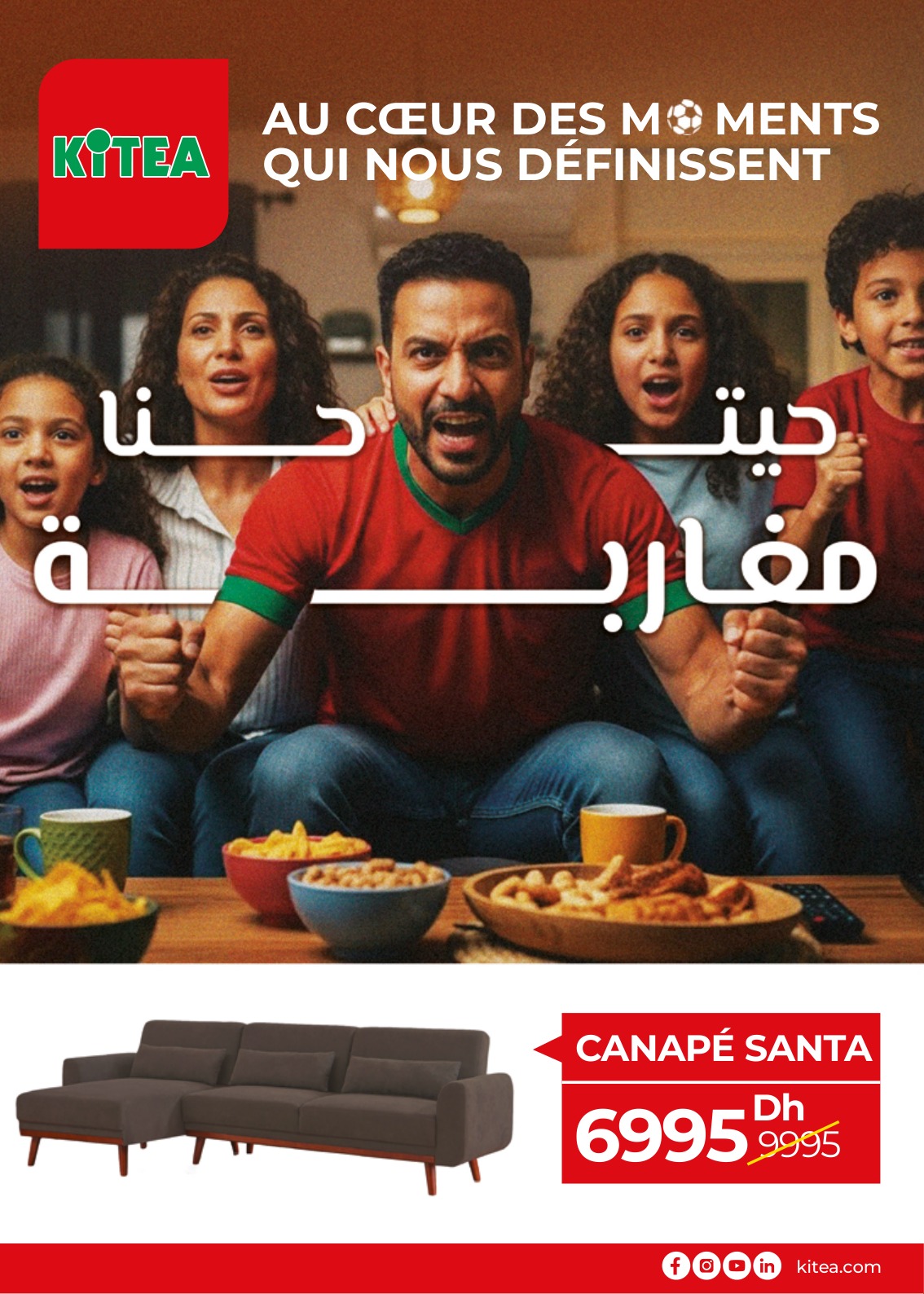 Catalogue kitea février 2026