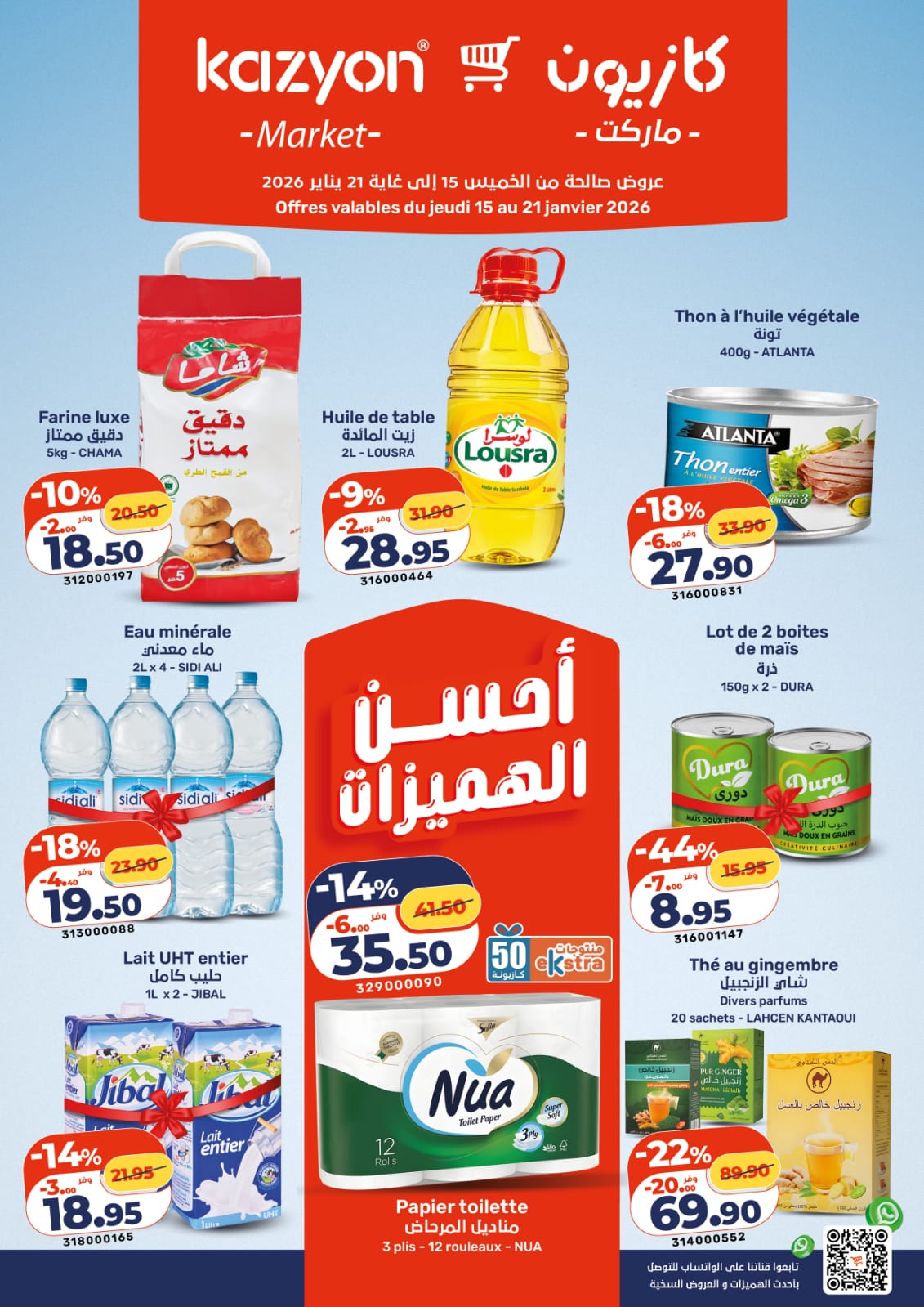 Catalogue Kazyon Market 15 - 21 Janvier 2026