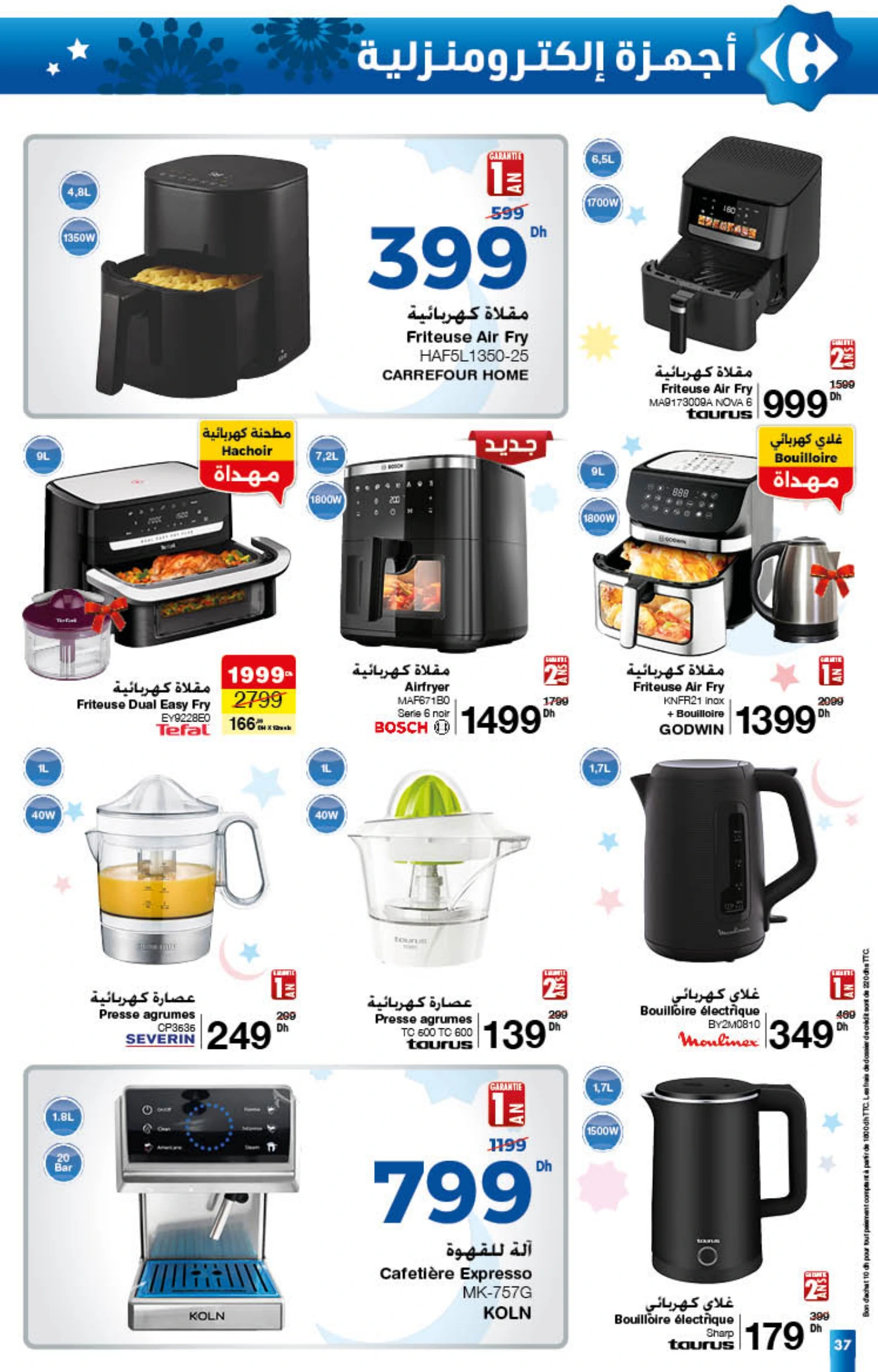 Catalogue Carrefour du 22 janvier