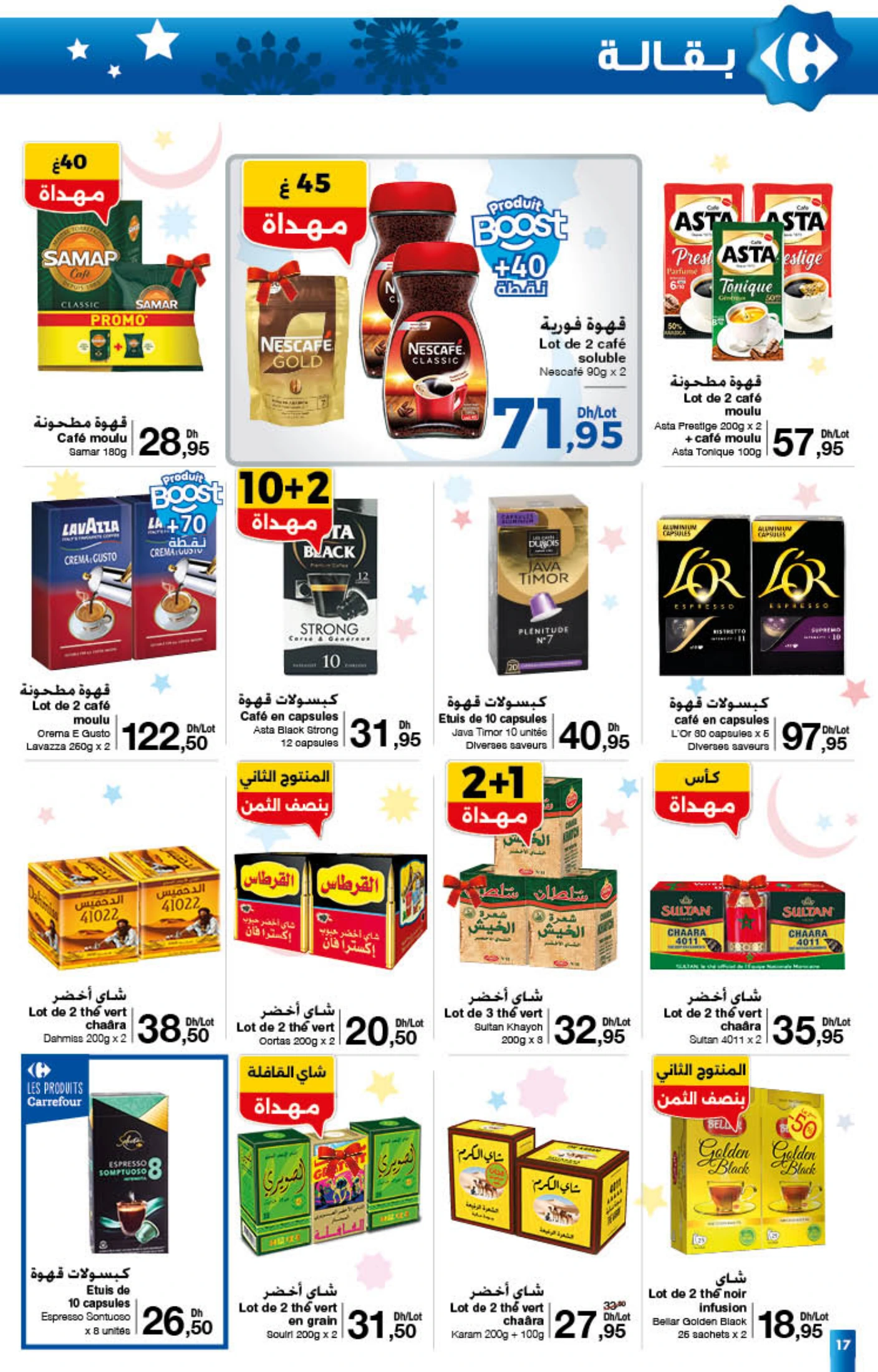 Catalogue Carrefour du 22 janvier