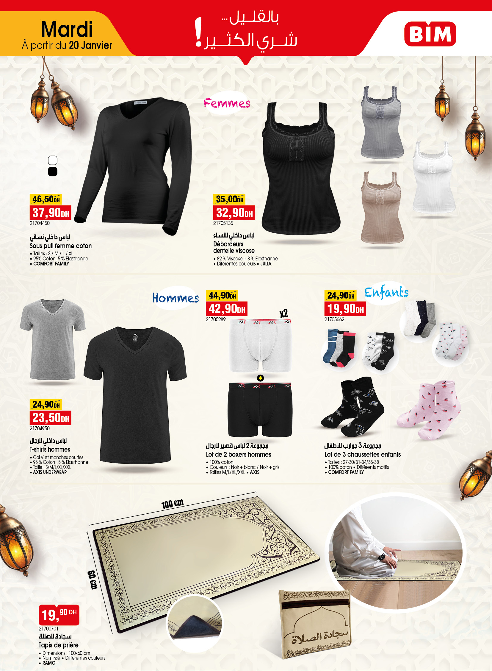 Catalogue Bim Mardi 20 Janvier