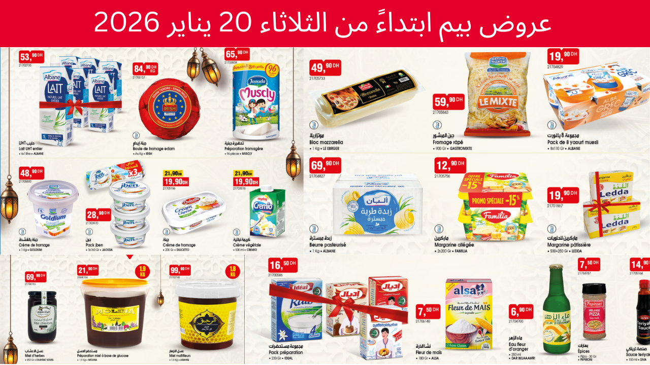 Catalogue Bim Mardi 20 Janvier 2026