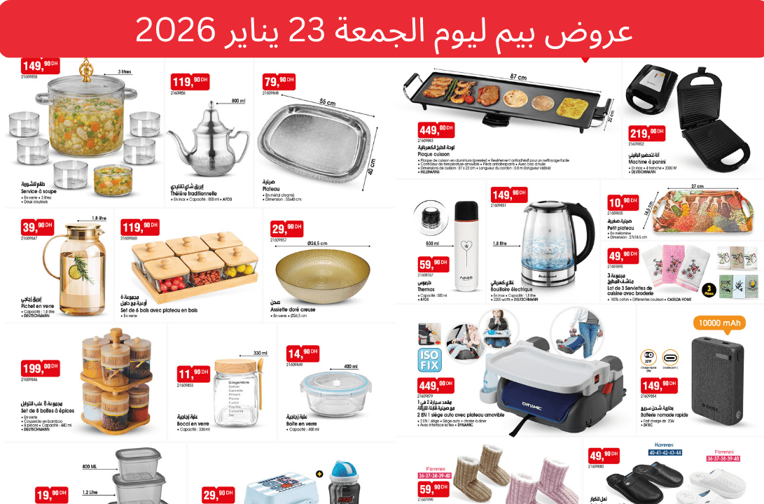 Catalogue Bim Vendredi 23 Janvier 2026