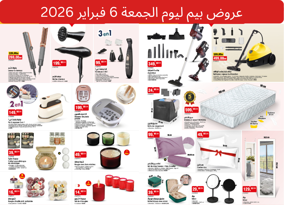 Catalogue Bim 06 Février : Promos Beauté et Maison